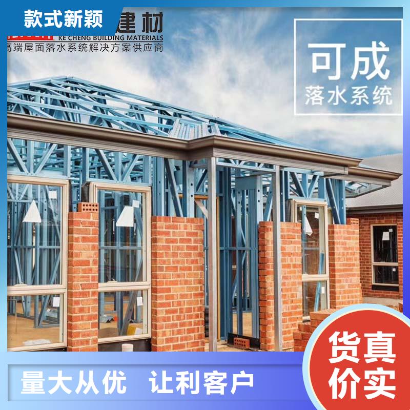 铝合金檐沟采购价格