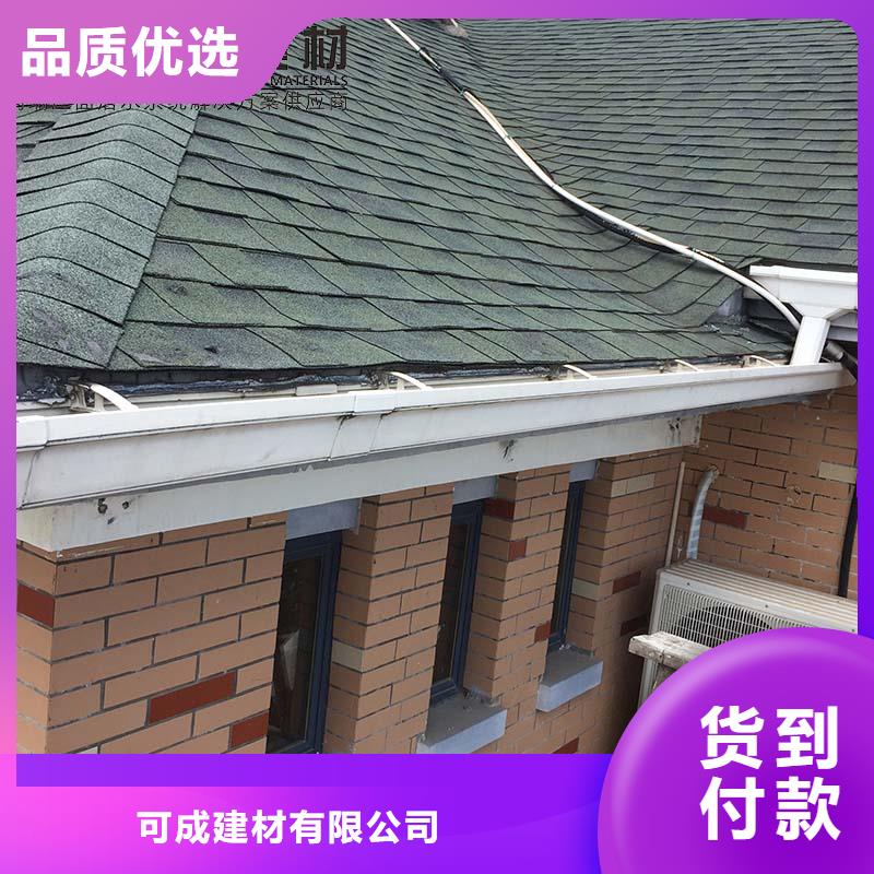 铝合金檐沟免费咨询