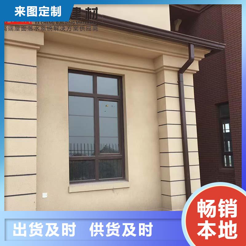 彩铝排水管10年经验