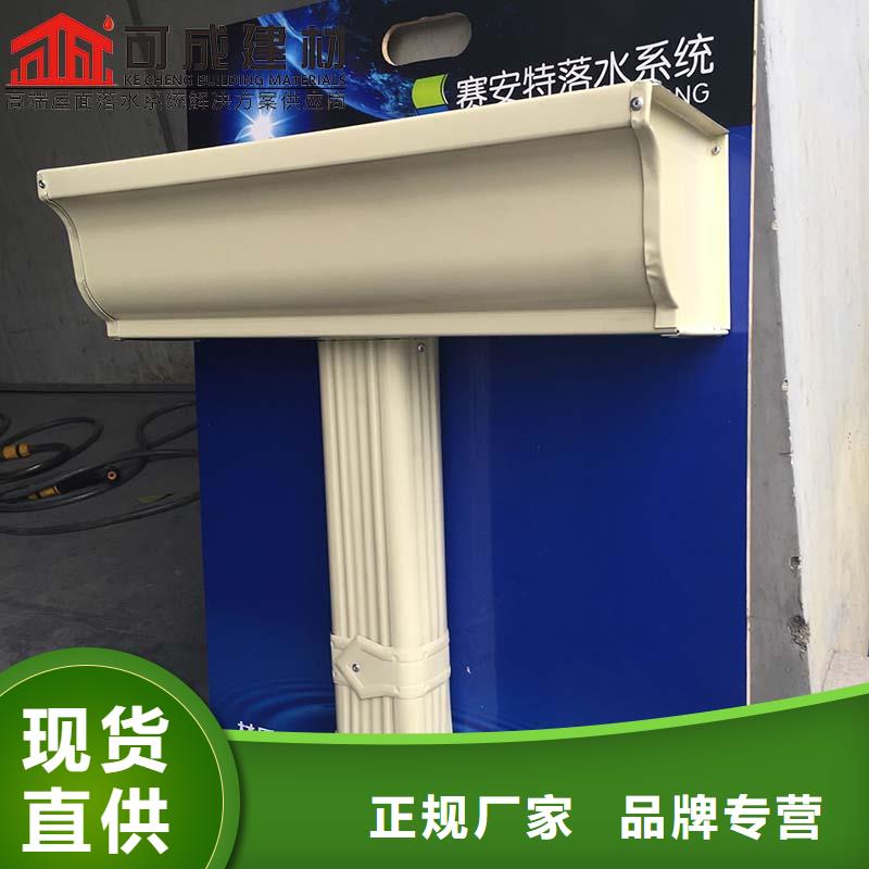 彩钢雨水管现货价格