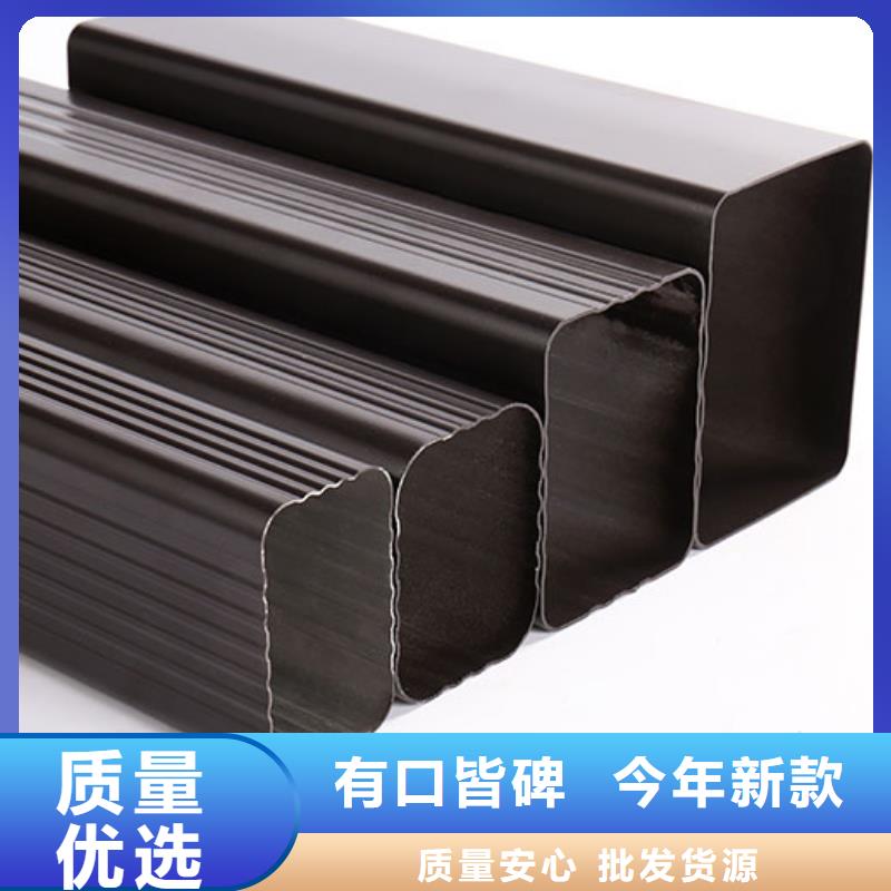 彩铝落水管厂家直供