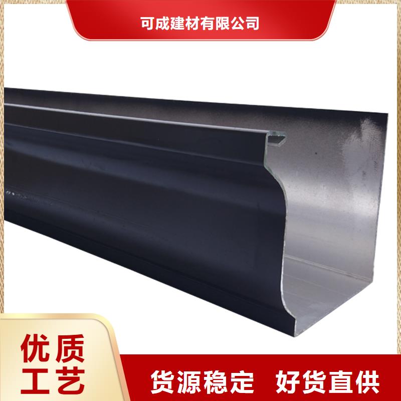 别墅K型天沟免费咨询