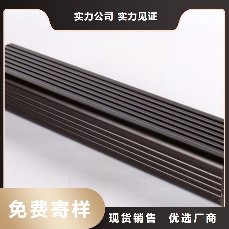别墅金属檐沟批发价
