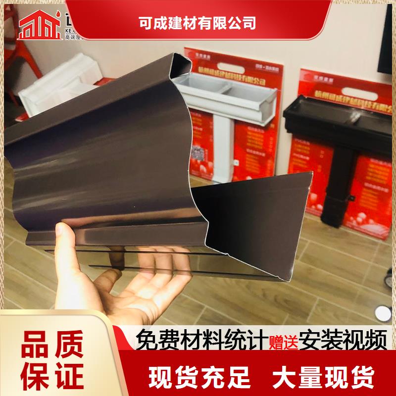 定制成品天沟采购价格