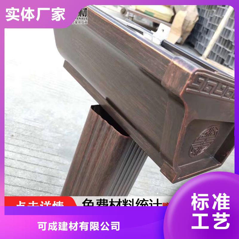 彩铝排水系统批发零售