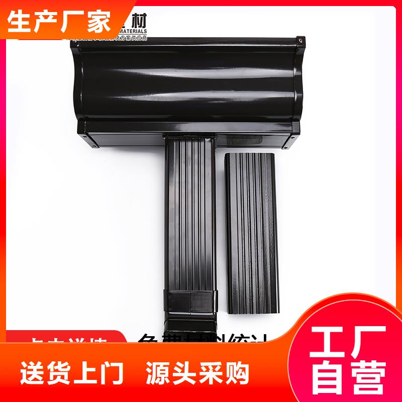 彩铝落水系统价格优惠