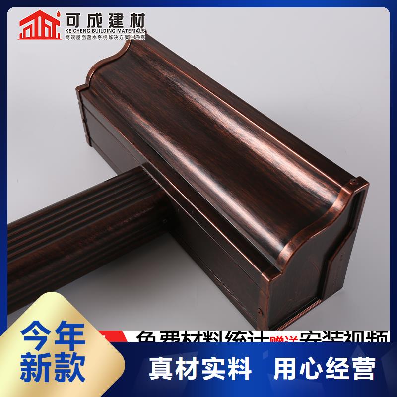 自治区铝合金雨水管现货供应