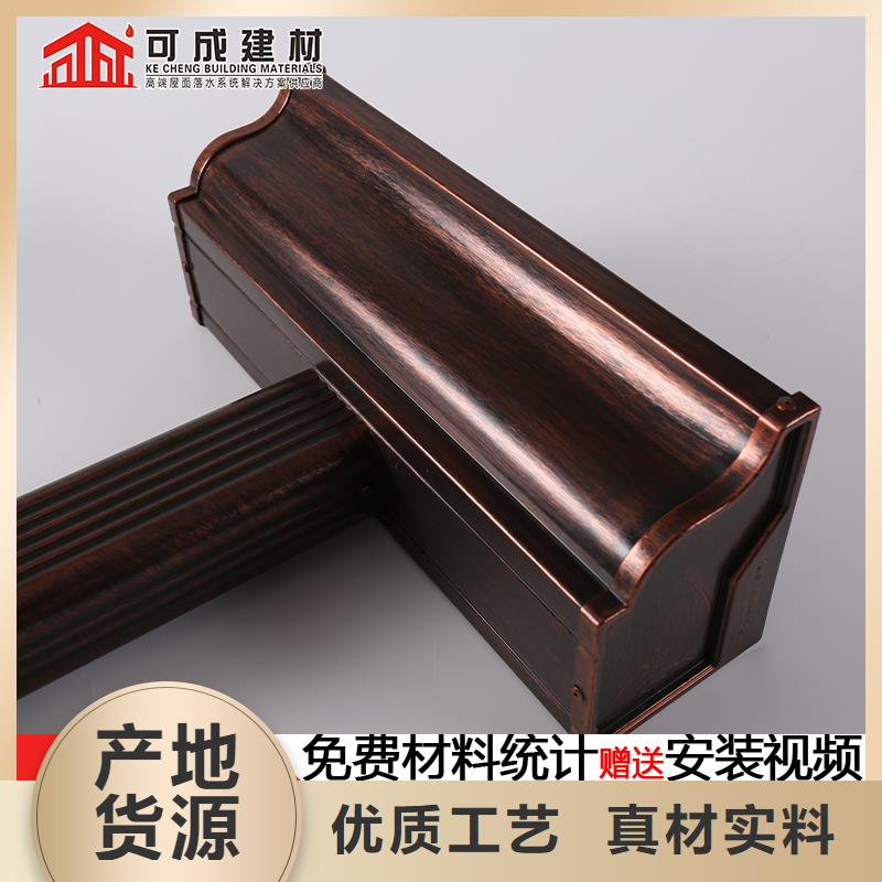 成品天沟实力雄厚