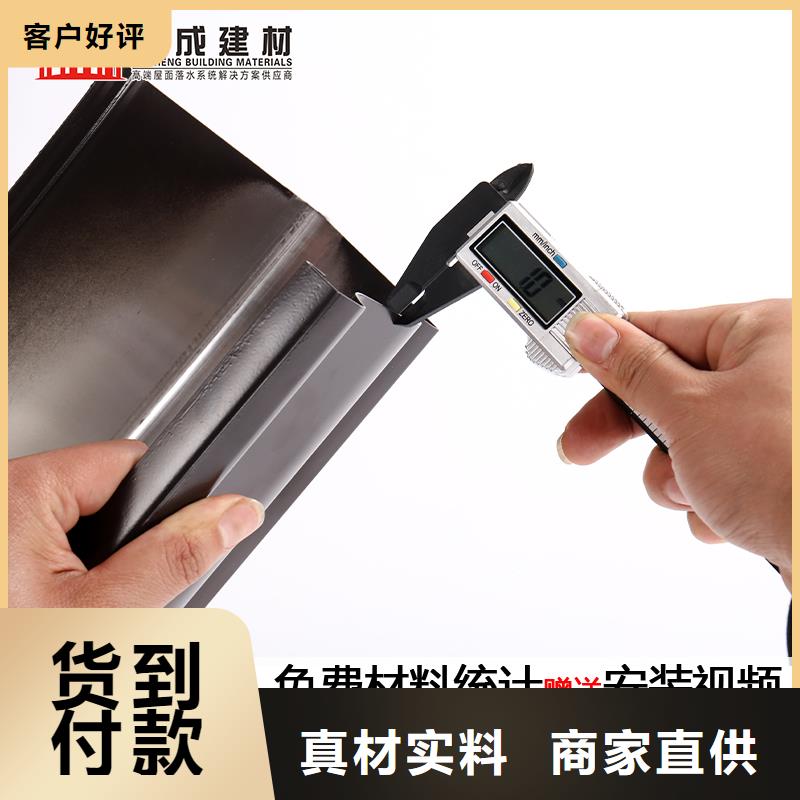 铝合金成品檐槽生产厂家
