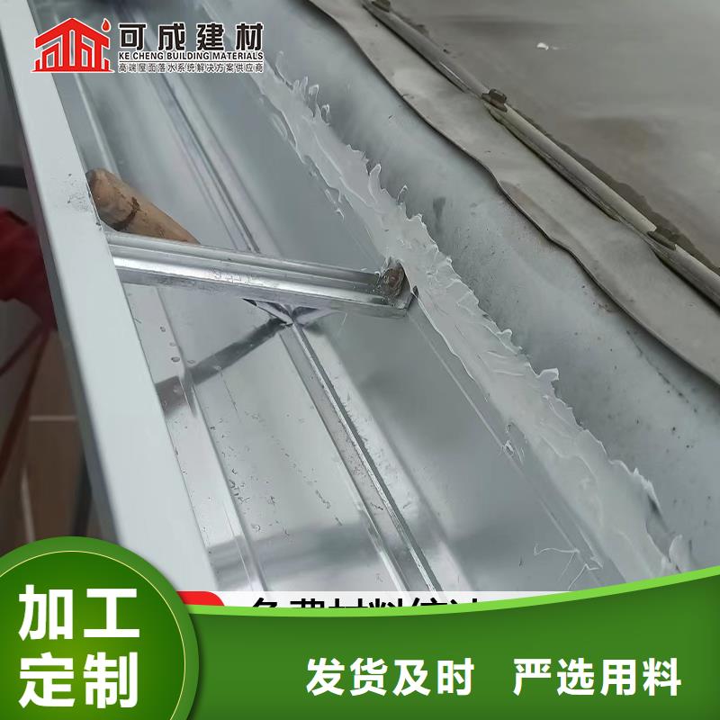 镀铝锌板雨水管放心选择