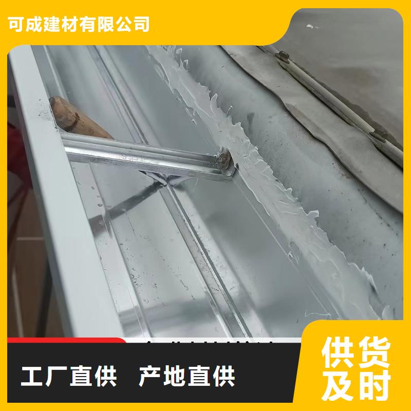 铝合金檐沟在线报价