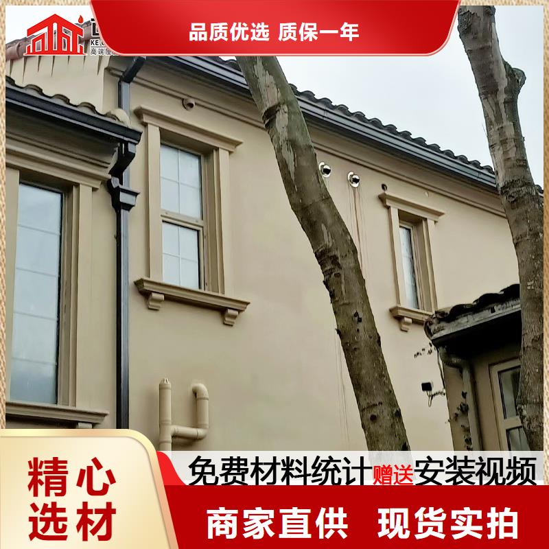 金属雨水槽厂家现货