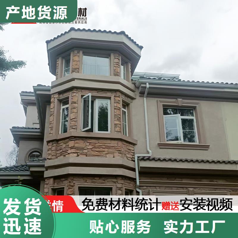 彩铝成品檐沟值得信赖