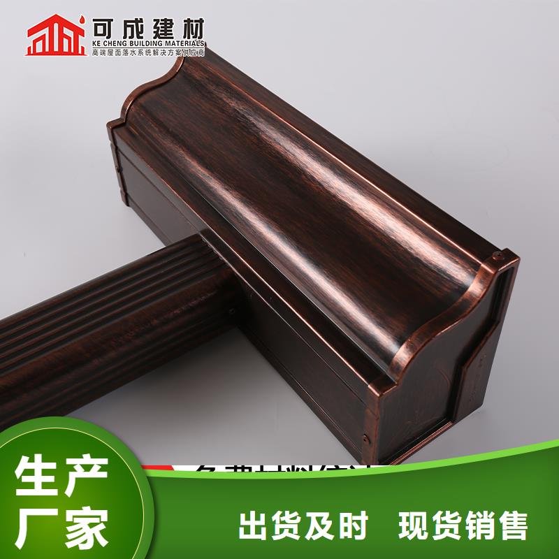 铝合金泛水板