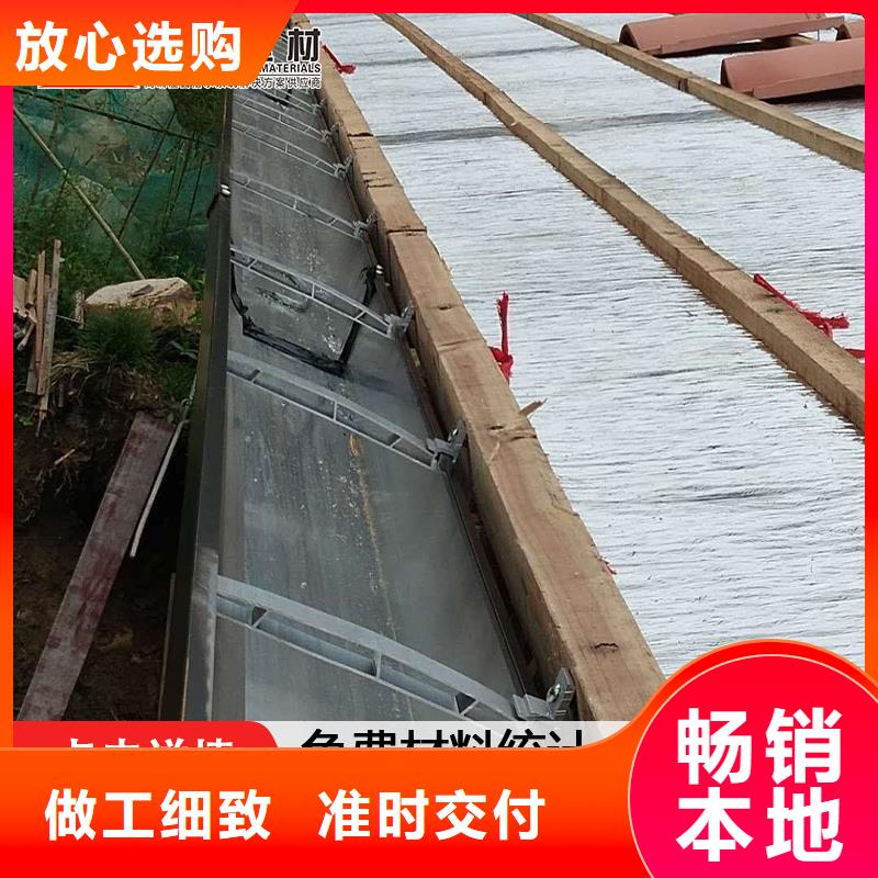 彩铝檐槽品质保障