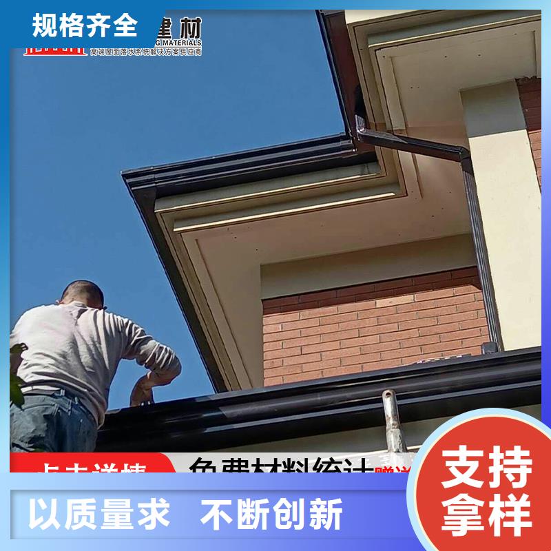 铝合金雨水槽欢迎咨询
