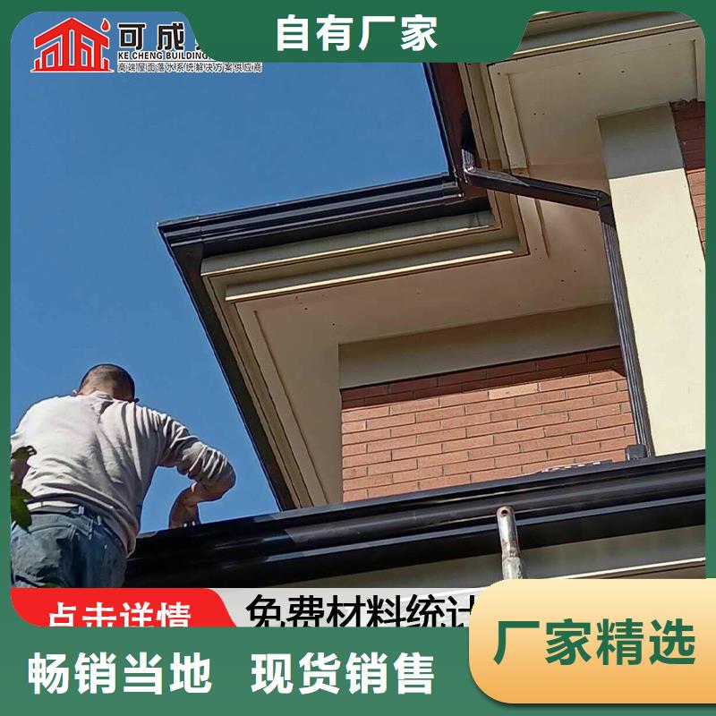 成品天沟现货供应