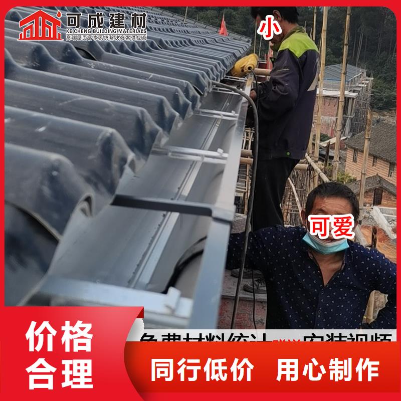 彩铝排水系统批发零售