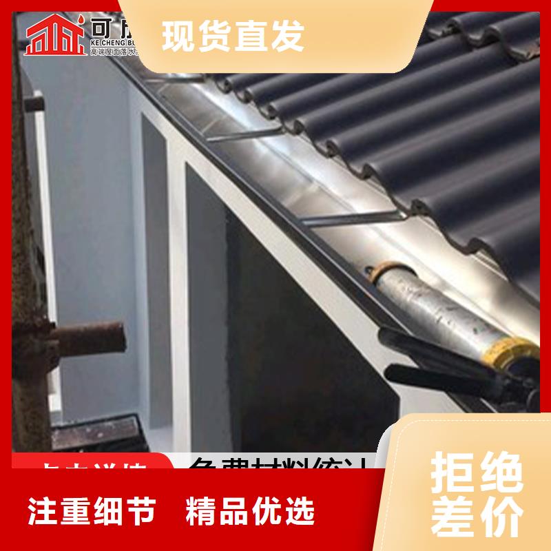 彩铝雨水管信息