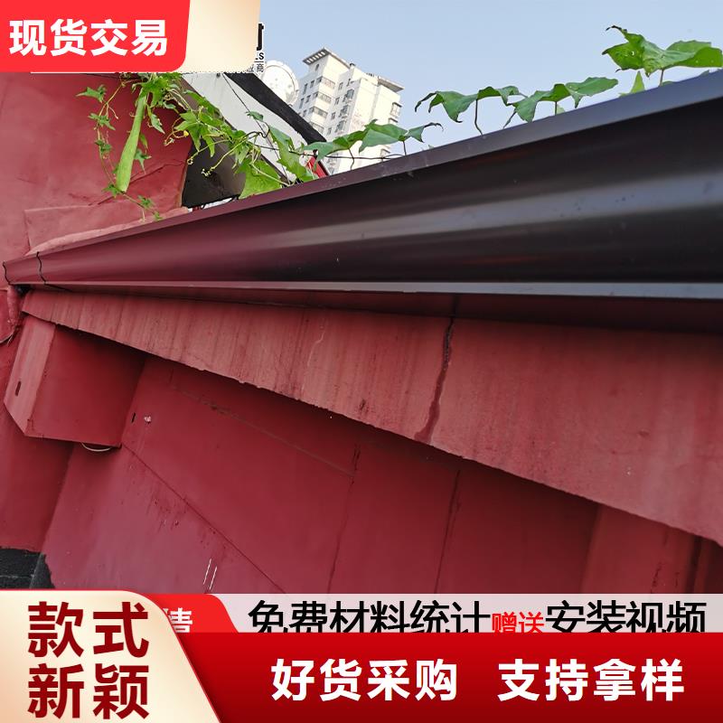 别墅K型天沟性价比高