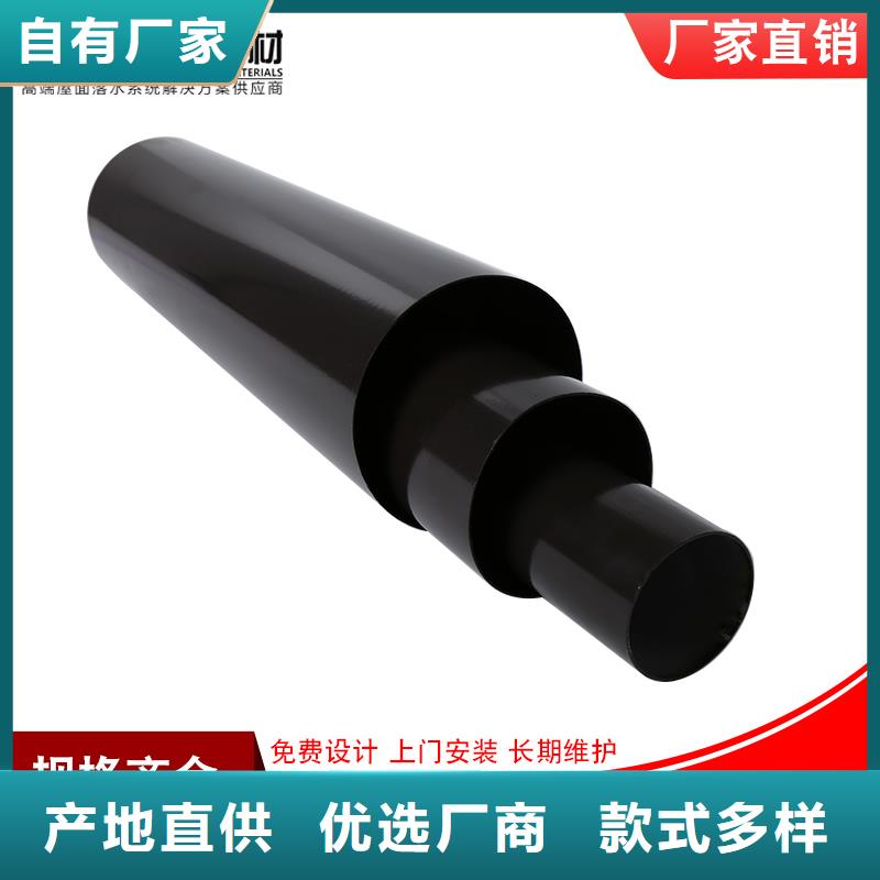 铝合金落水管
