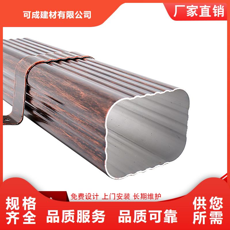 铝合金落水管型号全