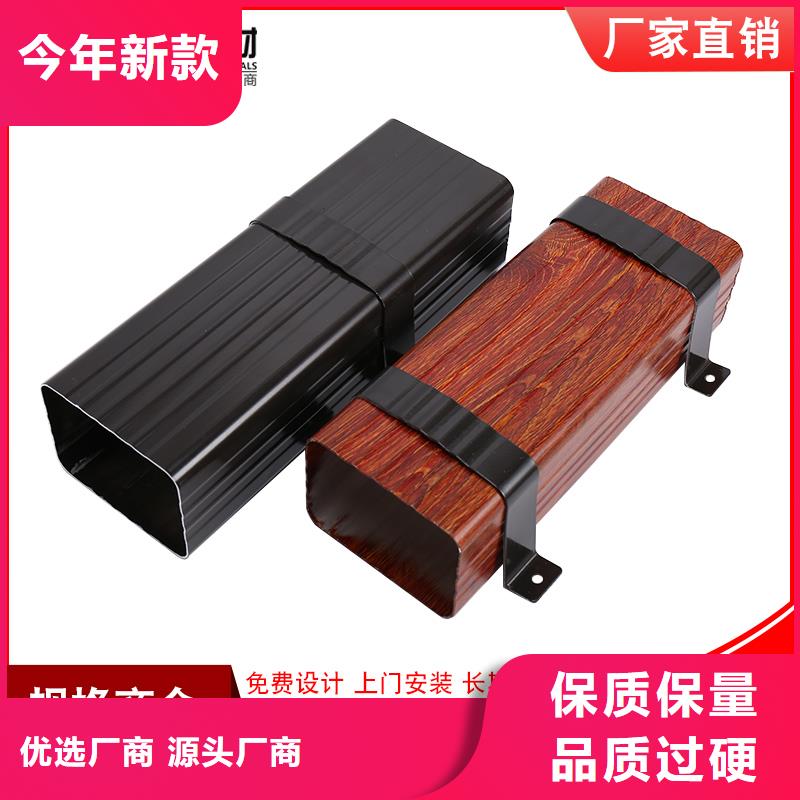 铝合金落水管良心厂家