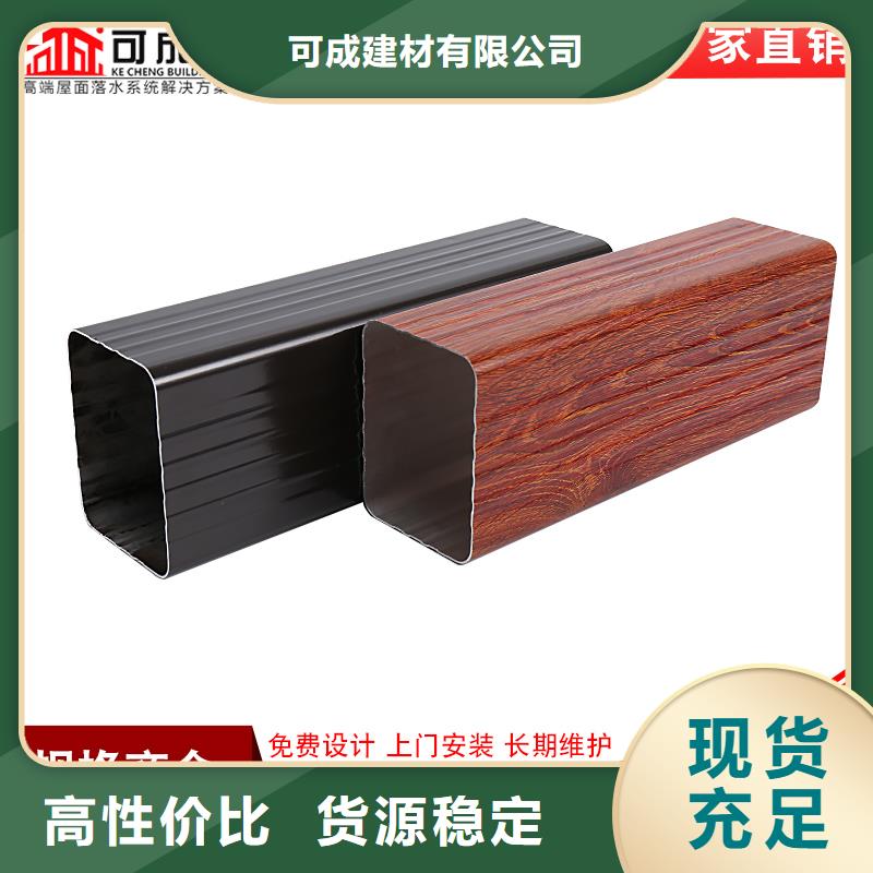 厂房方形铝合金落水管品质保证