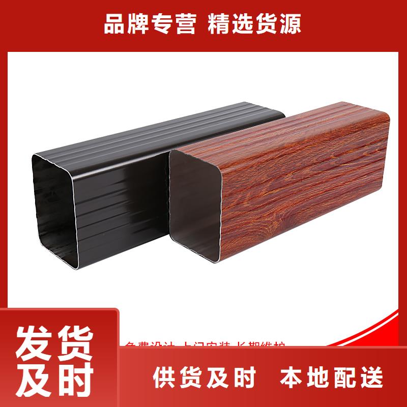 铝合金落水管良心厂家