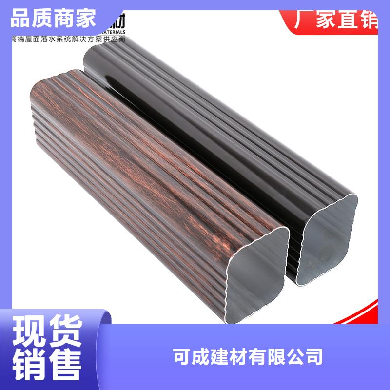 彩铝落水管