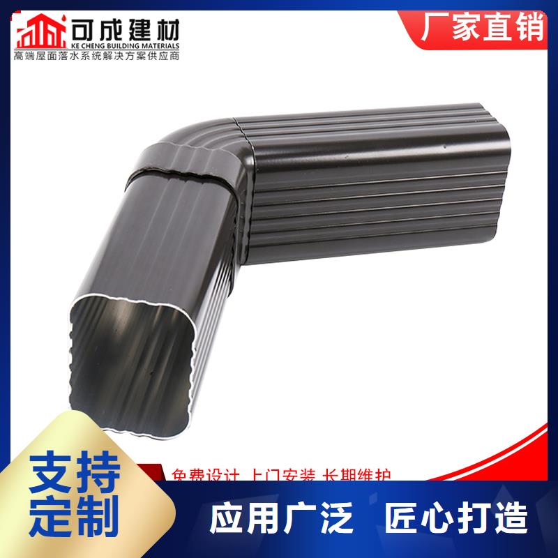 彩铝落水管