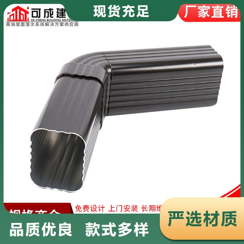 彩铝矩形落水管厂家