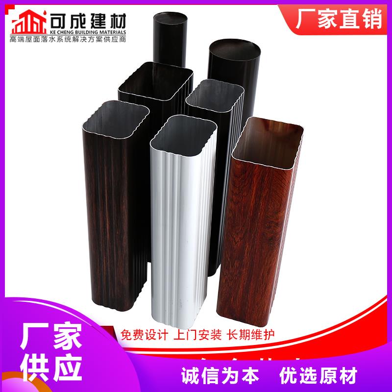 铝合金落水管种类齐全