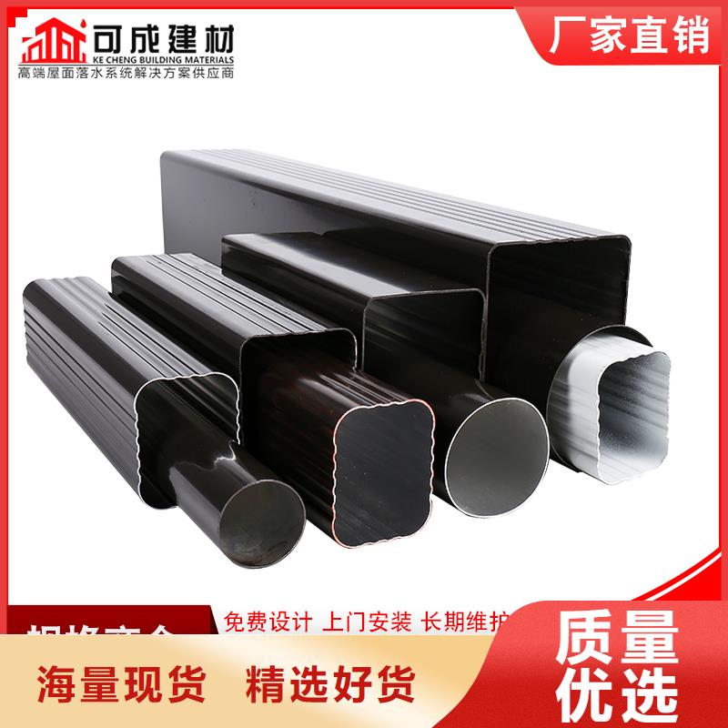 铝合金落水管