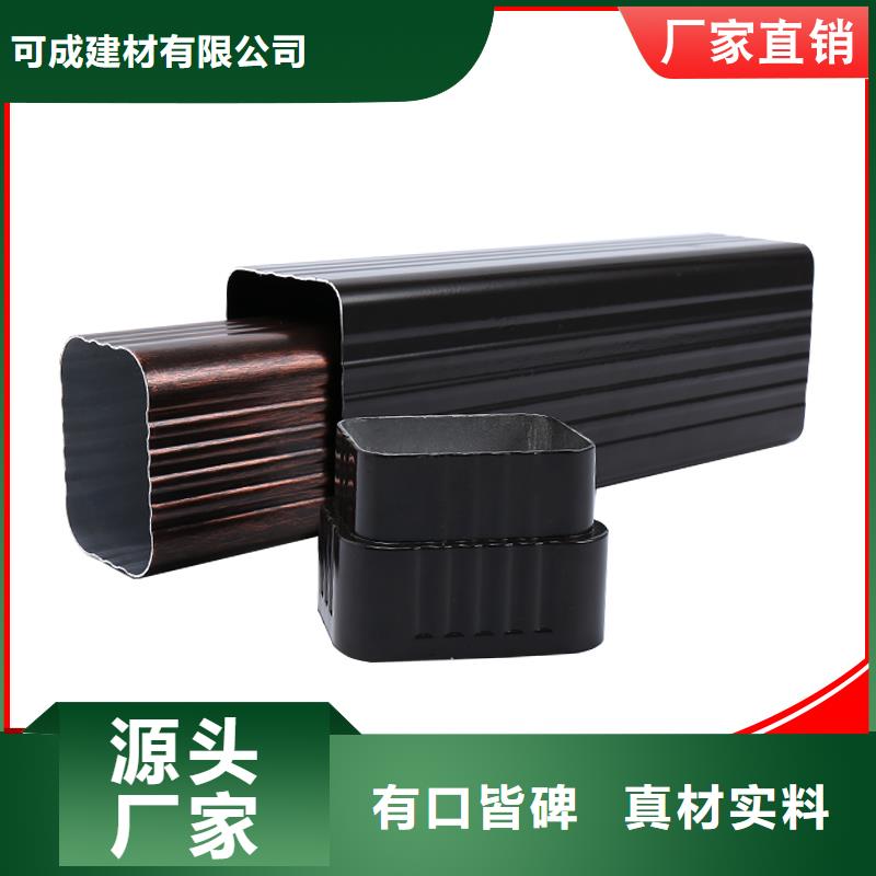 彩铝方形落水管厂家
