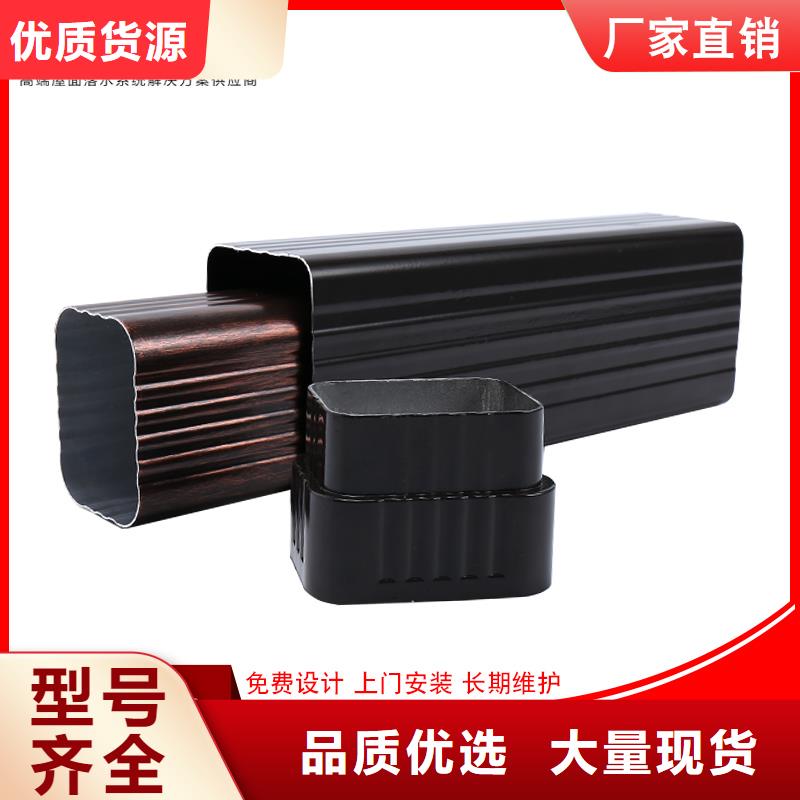 彩铝落水管
