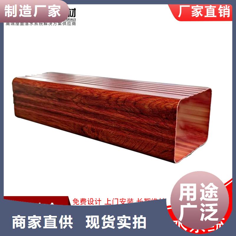 外墙铝合金雨水管1分钟前更新