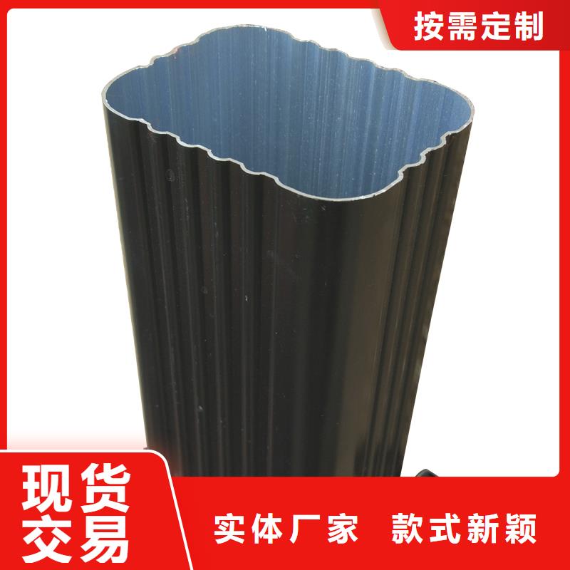 室外彩铝落水管品质保证