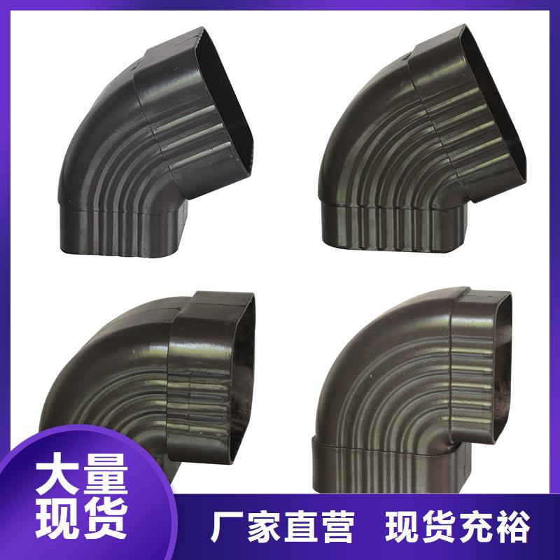 外墙落水管价格合理