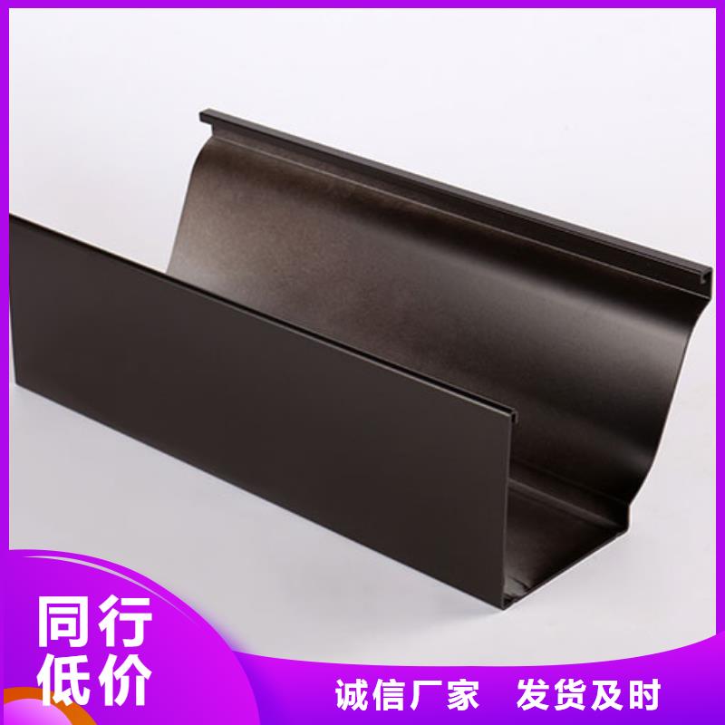 彩铝雨水管直销价格