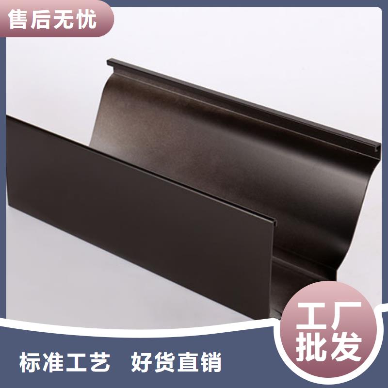 彩铝天沟优惠多