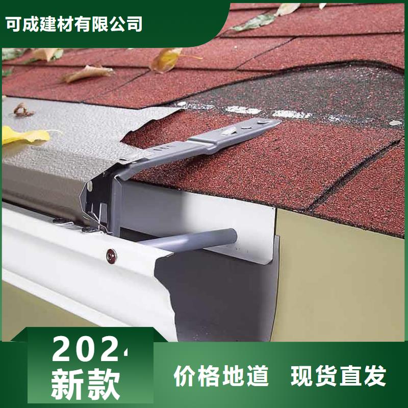 外墙排水方管支持定制