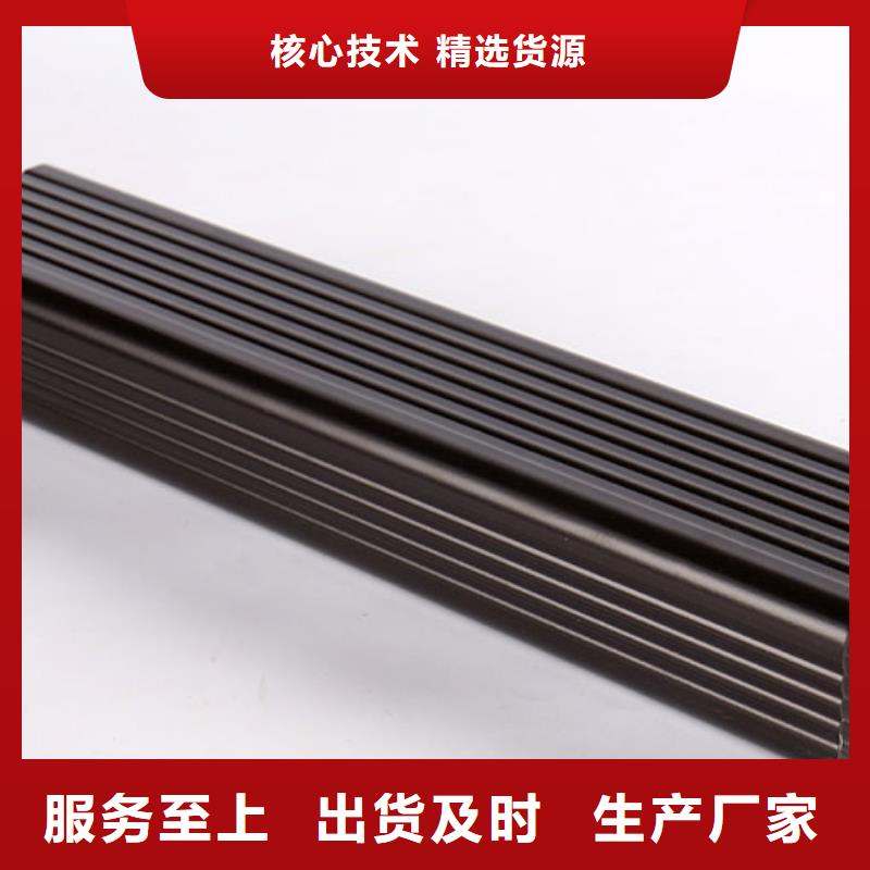 彩铝落水管型号全