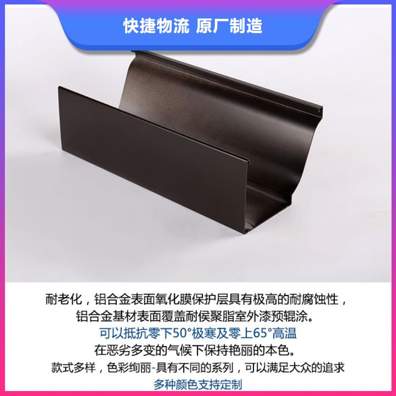 铝合金雨水管设计