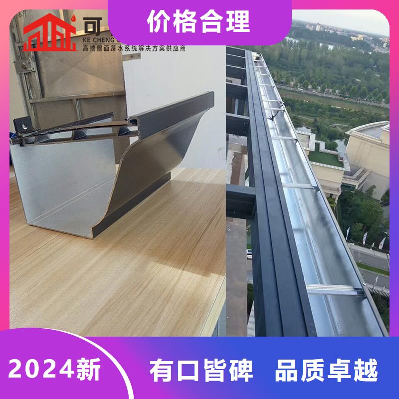 铝合金矩形排水管1分钟前已更新