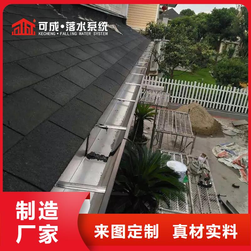 铝合金雨水管学校