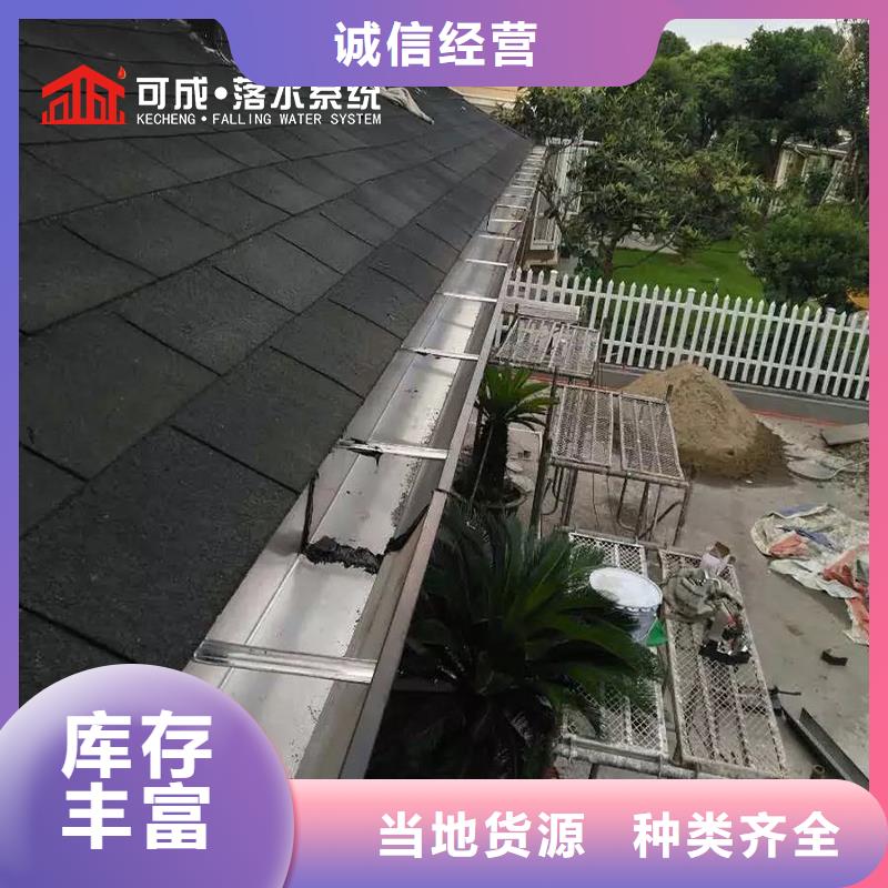 铝合金雨水管厂家价格