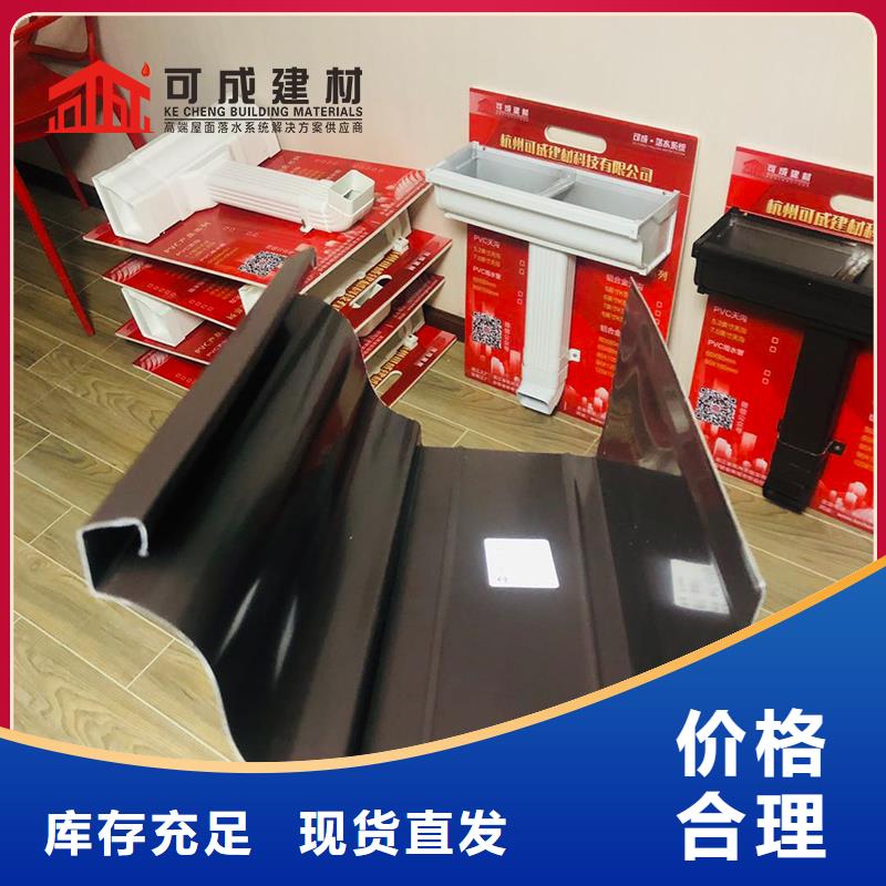 铝合金落水管常用指南
