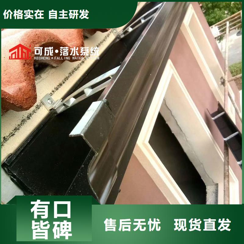 彩钢雨水管现货价格