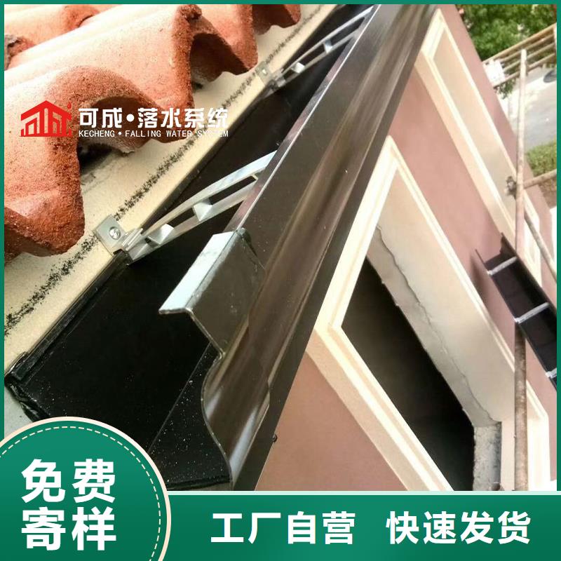 彩铝天沟承诺守信